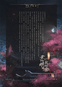 君似明月我似雾-资料图