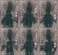 吸血古堡的惨剧-资料图