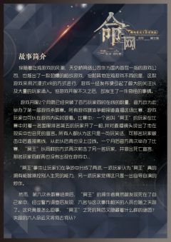 命网-资料图