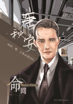 命网-资料图