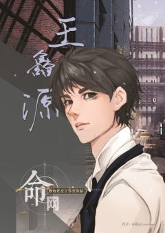 命网-资料图