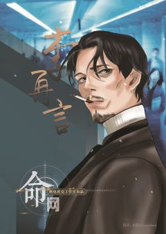 命网-资料图