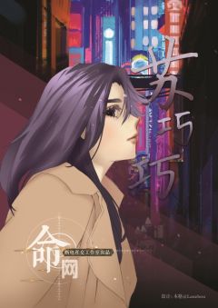 命网-资料图