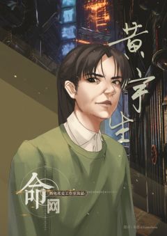 命网-资料图