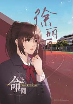 命网-资料图