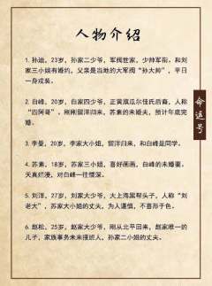 命运号-资料图