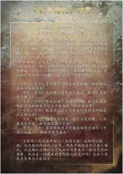 和平婚礼-资料图