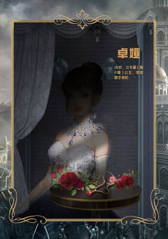 塔中阴影-资料图