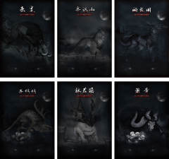 夜半无人时-资料图