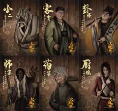 大明风华-资料图