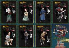 大理寺日志·人皮枷锁-资料图