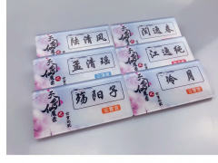 天剑仙魔录之云霄比武-资料图
