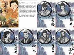 天机巧-资料图
