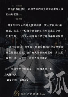 失孤-资料图