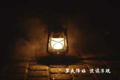 失踪-资料图