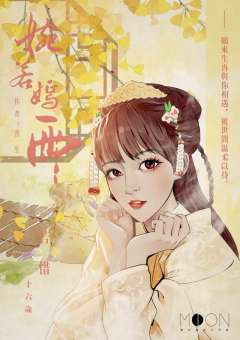 婉若嫣雨-资料图