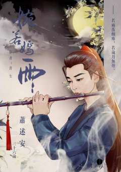 婉若嫣雨-资料图