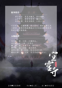 宜灵寺-资料图