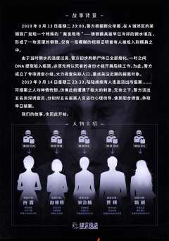 寻人启事-资料图