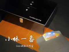 小林一番-资料图
