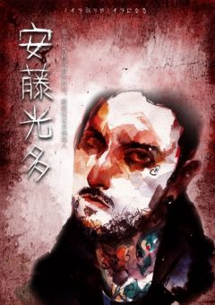 山庄-资料图