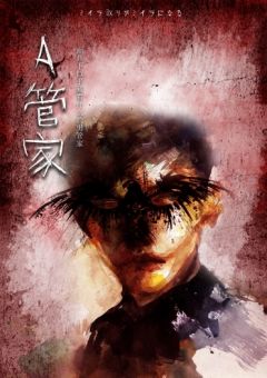 山庄-资料图
