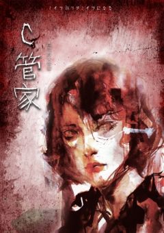 山庄-资料图