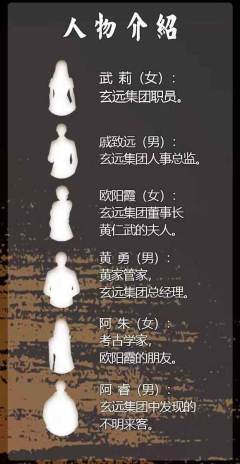山海轶事-资料图