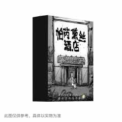 帕芮黛丝酒店-资料图