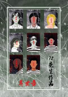 异世录-资料图