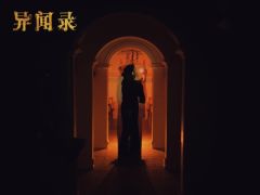 异闻录-资料图