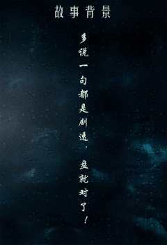 弗洛伊德之锚-资料图