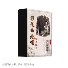 影后的绝唱实景-资料图
