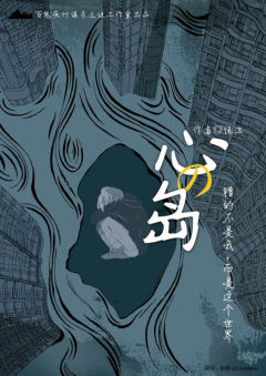 心岛-资料图