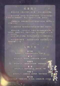 愿我如星君如月-资料图