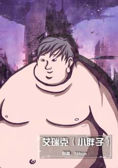 新人类-资料图