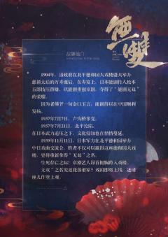 无双-资料图