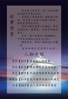 无法原谅-资料图