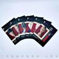 无罪之人-资料图