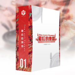 最后的晚餐-资料图