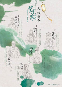 望月寒-资料图