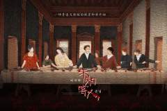 未知客人-资料图
