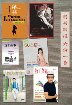 来自乡下的你-资料图