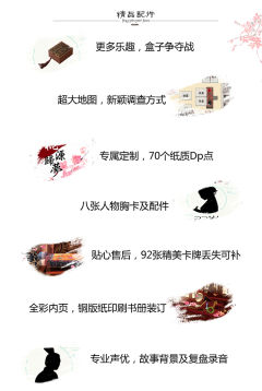 桃源归梦-资料图