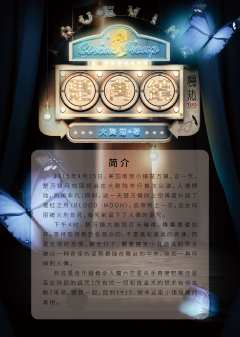楚万镇-资料图