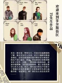 欢迎来到菲尔斯街区-资料图