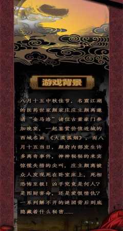 欲海弥撒-资料图
