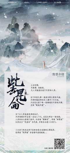 此去昆仑-资料图