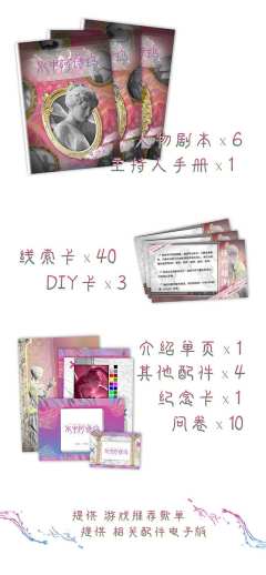 水中阿诗玛-资料图