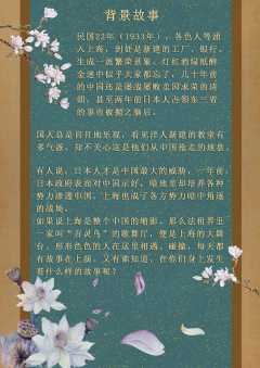 水月镜花-资料图
